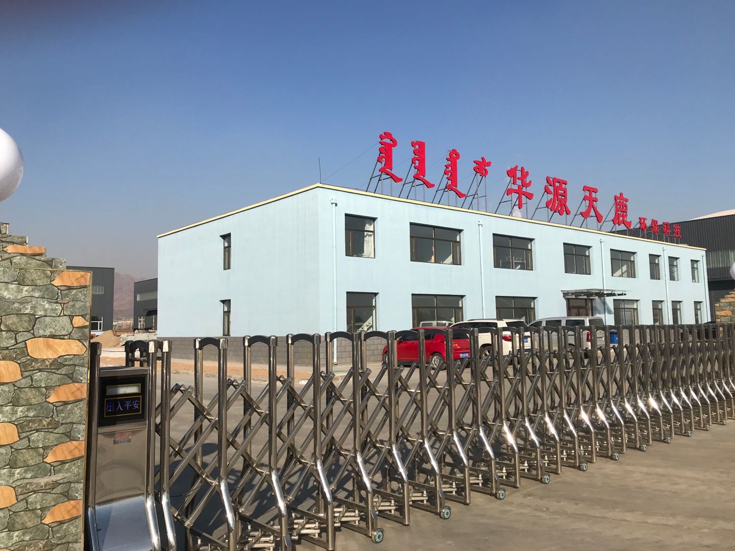 (ni)ɹAԴ¹h(hun)Ƽ޹˾